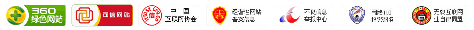 恒億發(fā)網站資質認證